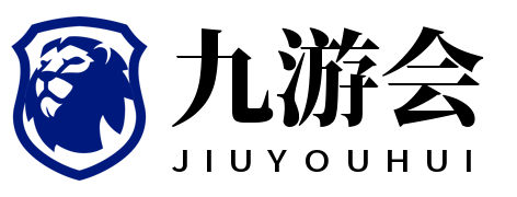 九游娱乐(Nine Game Sports)官方网站